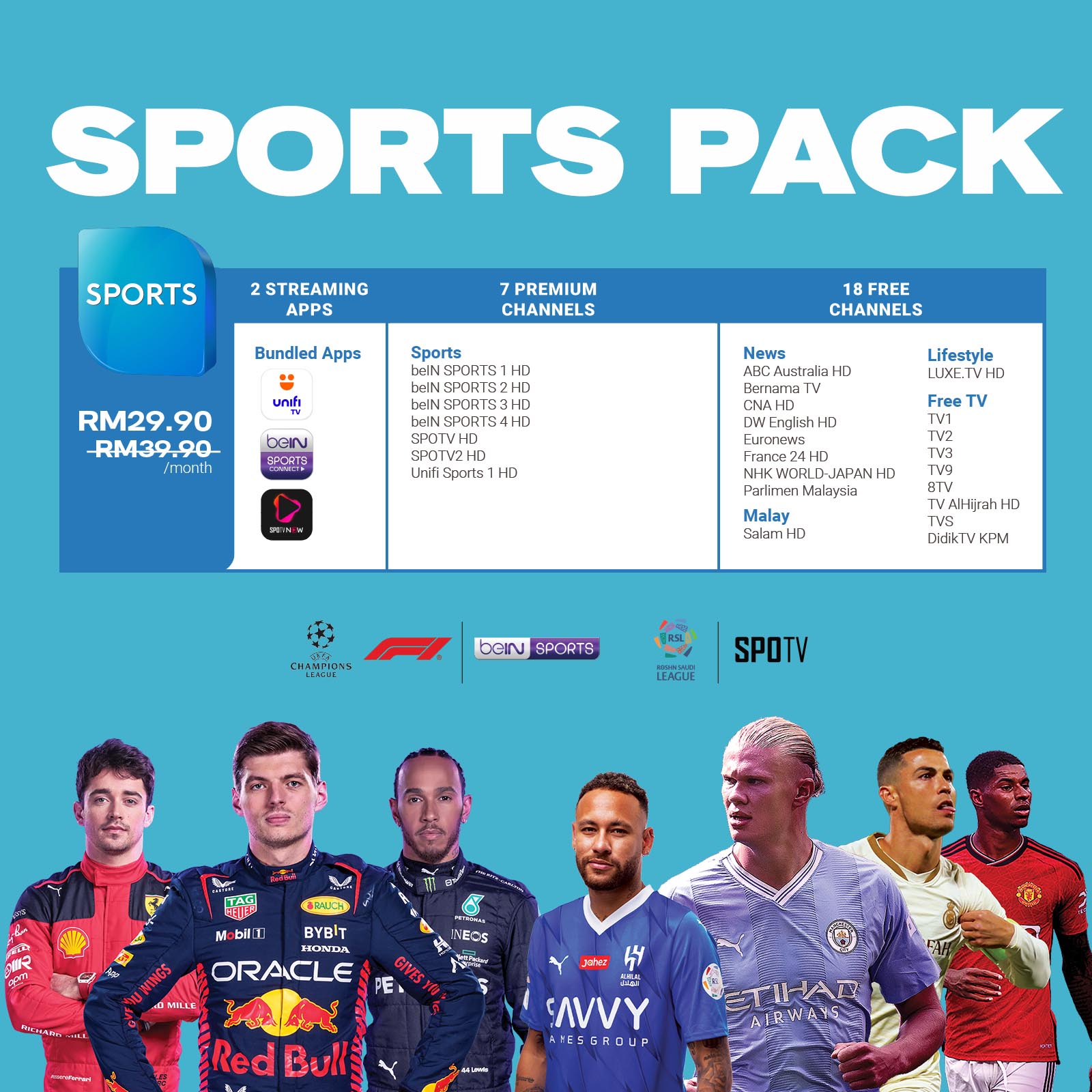 Sports Pack